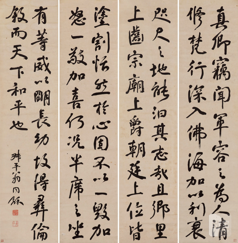 清 翁同龢 书法四屏立轴